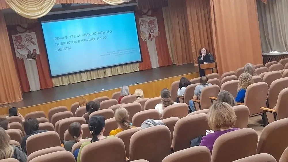 📅 7 апреля в нашем лицее прошла очередная, ожидаемая родителями встреча в рамках Родительского клуба