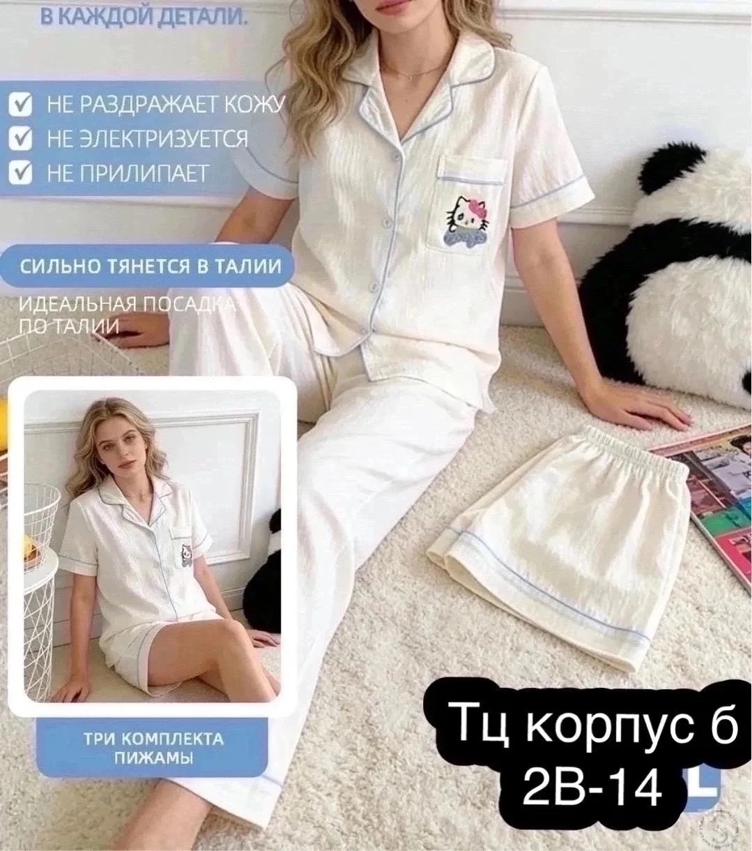 https://vk.com/photo-184814919_493462166