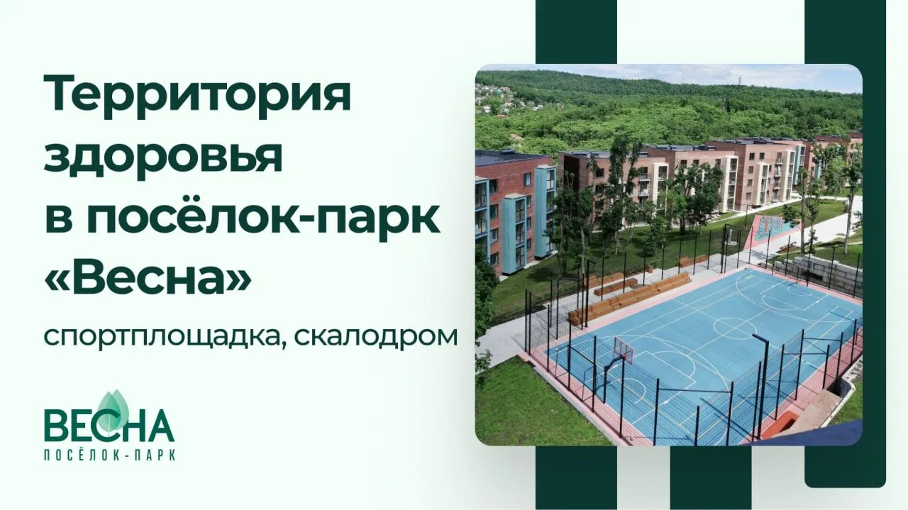 Летними вечерами, когда спадает жара, наша спортплощадка оживает. Это одно место, где м...