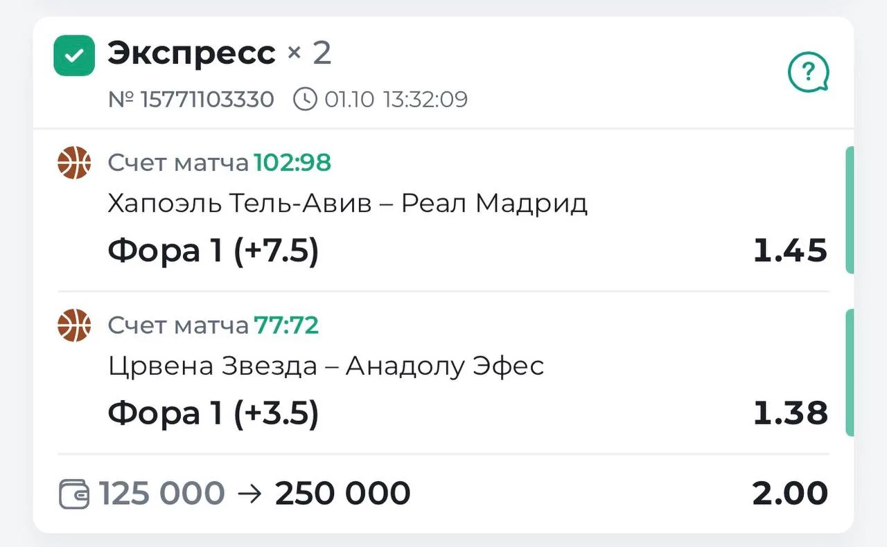🔥 ОЧЕРЕДНАЯ ПОБЕДА ПО ПЛАТКЕ! 🔥