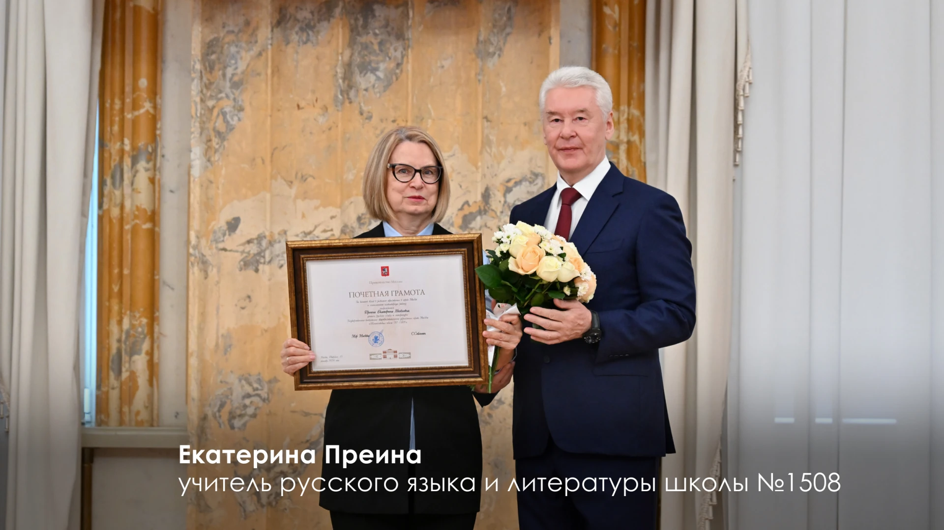 В День учителя вручил почётные грамоты 25 педагогам, признанным лучшими по итогам опрос...