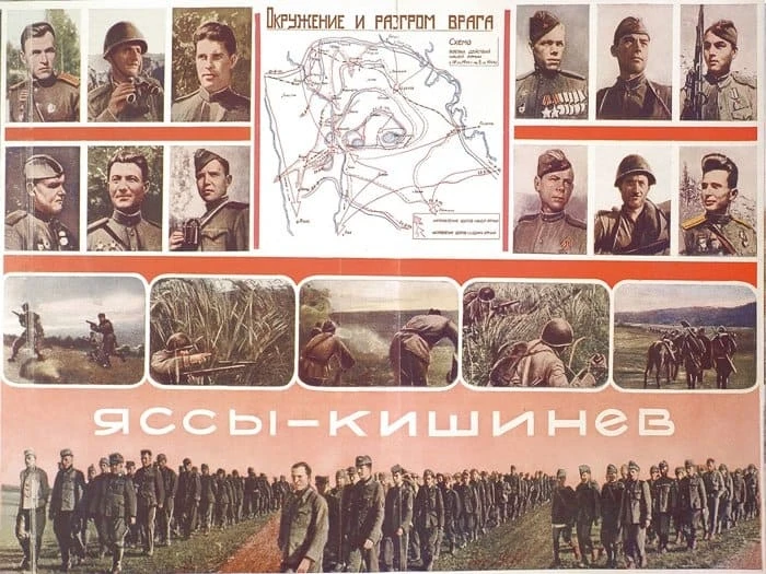 ❗82 года назад, 24 августа 1944 года, советские войска освободили Кишинев от немецко-ру...