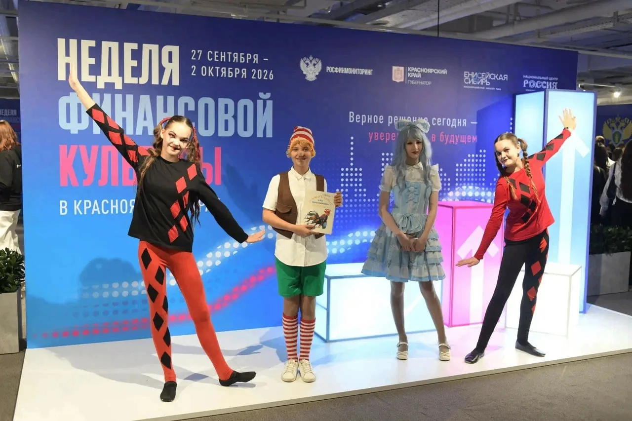 Это не новая экранизация Буратино, а способ лучше разбираться в финансовой безопасности...