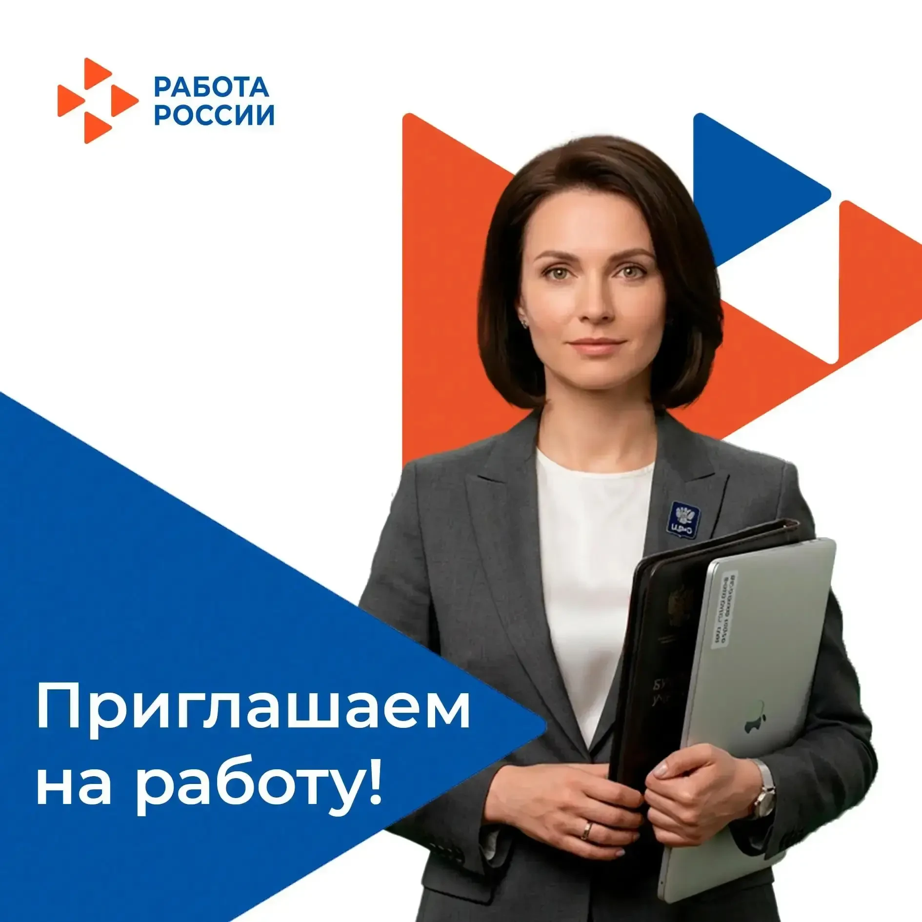 Открыта крупная руководящая вакансия в Краснотурьинске: АО «Богословское рудоуправление...