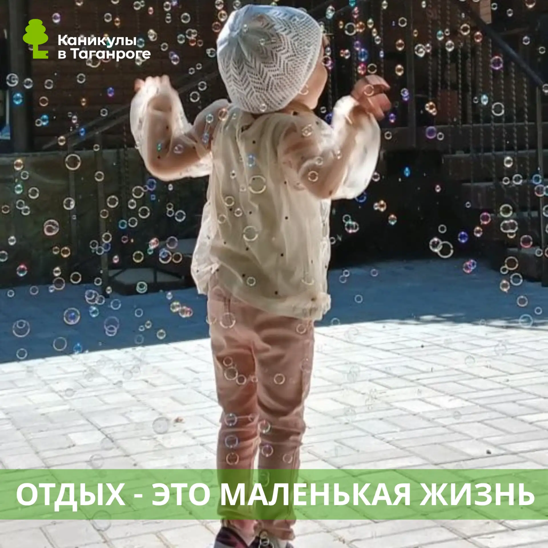 Представьте картину: