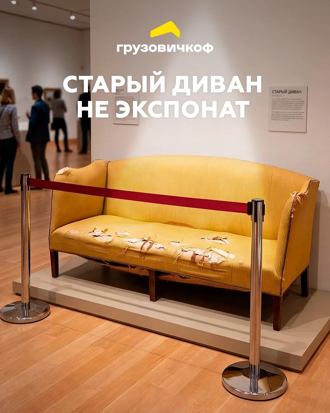 👀 Купили новый диван, а старый превратился в «чемодан без ручки» — и нести жалко, и де...