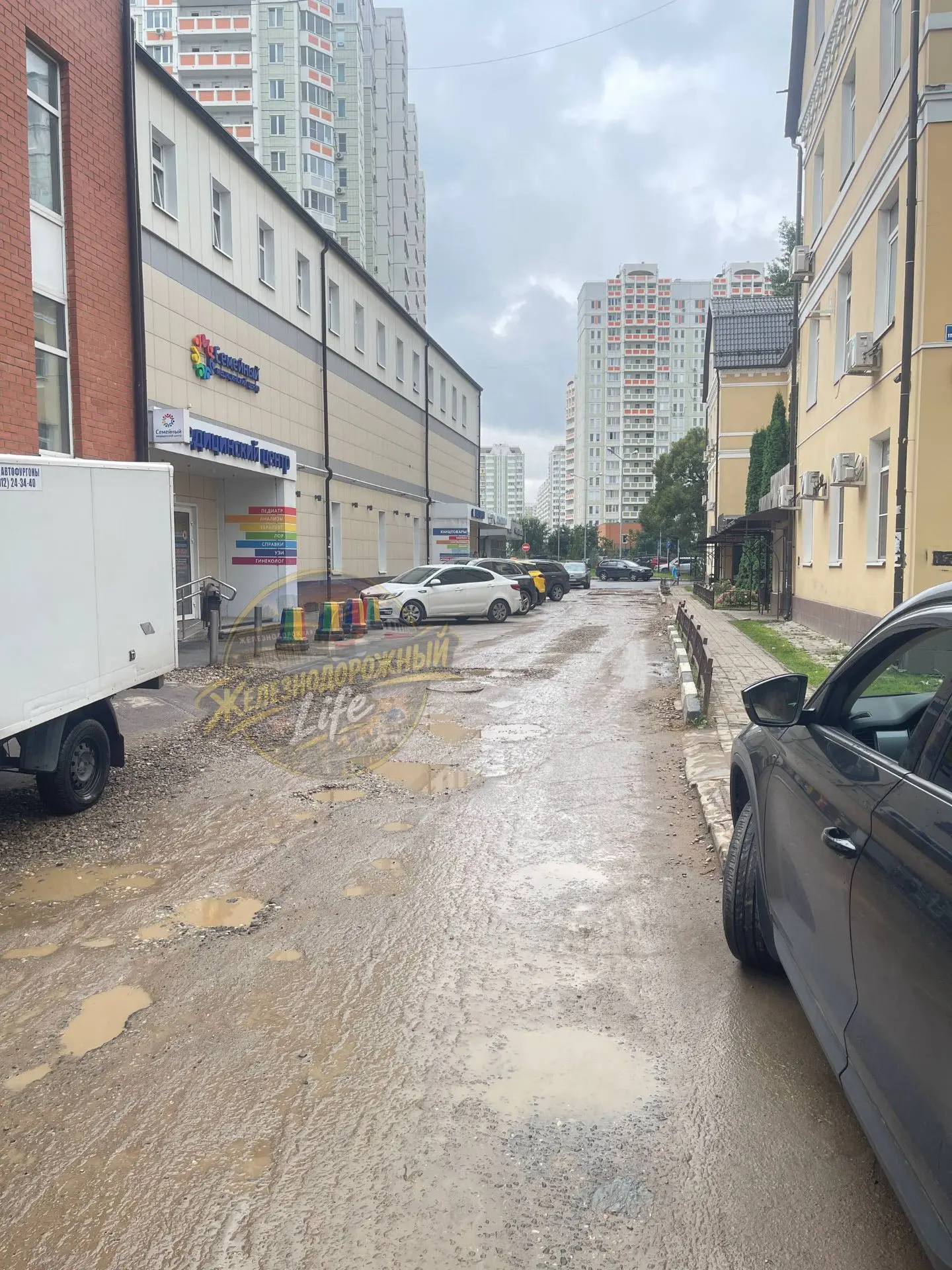 Доколе?