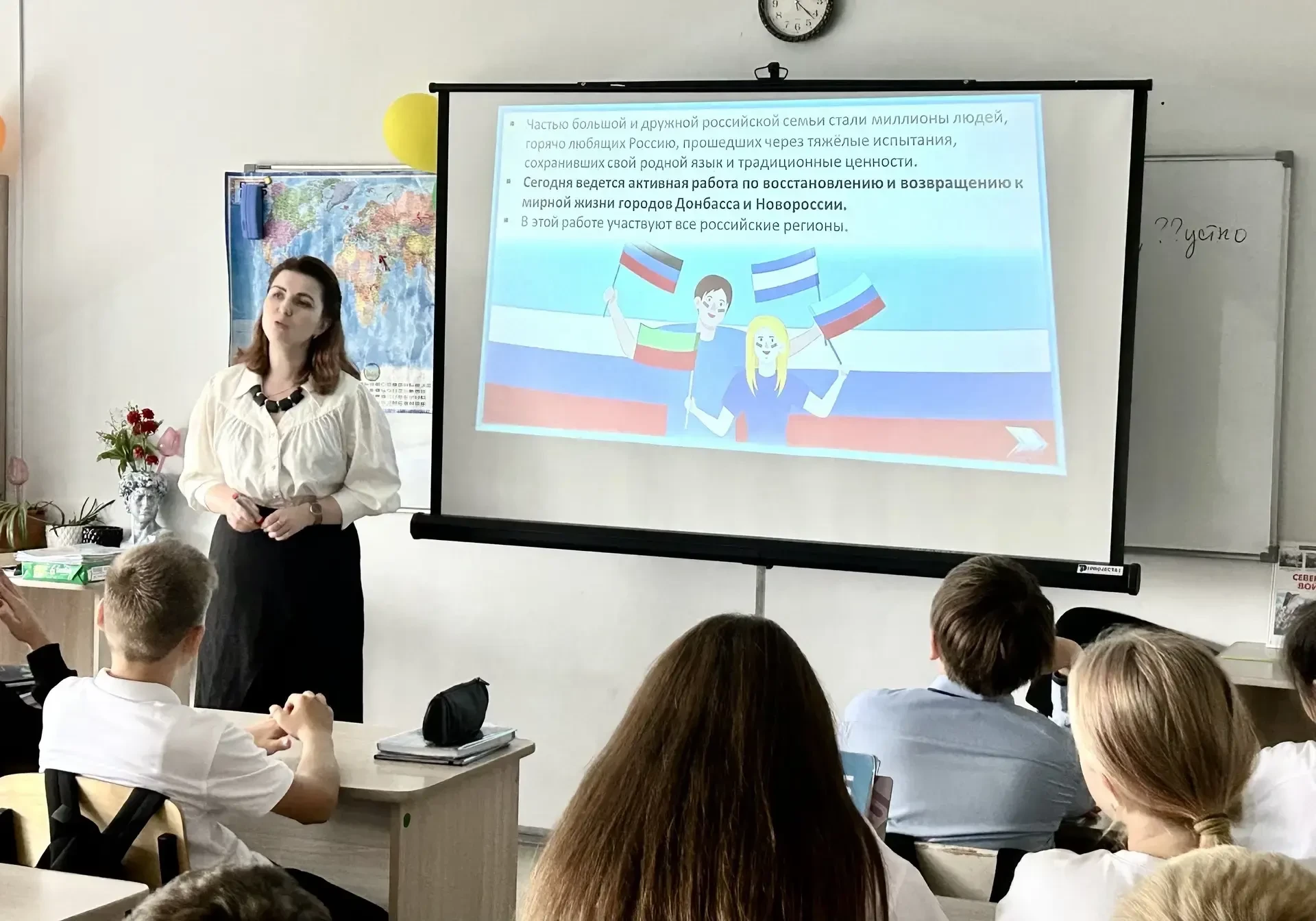 🇷🇺 30 сентября — День воссоединения ДНР, ЛНР, Запорожской и Херсонской областей с Рос...