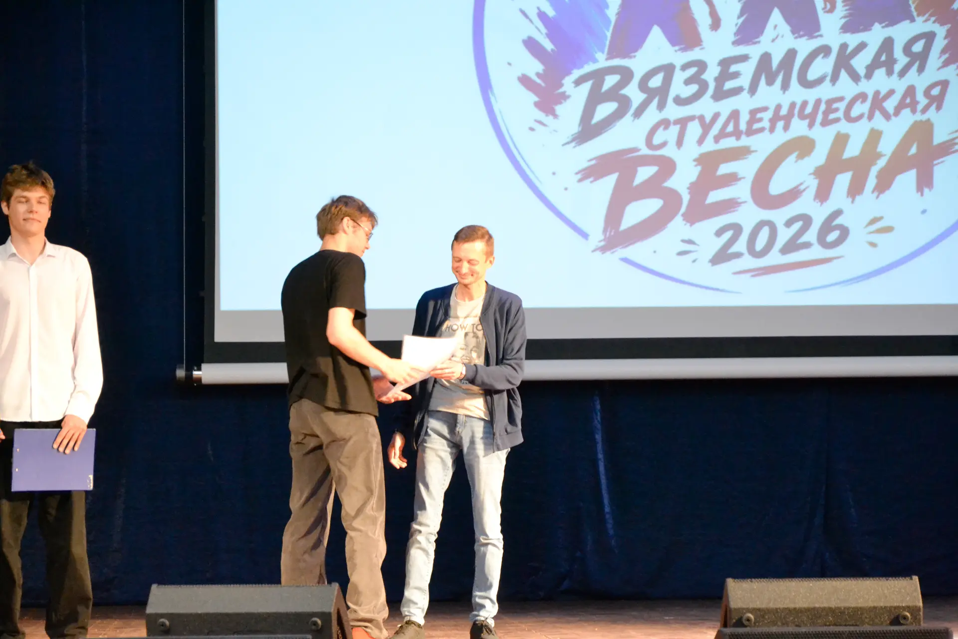 ✨ Студенческая весна - 2026 ✨