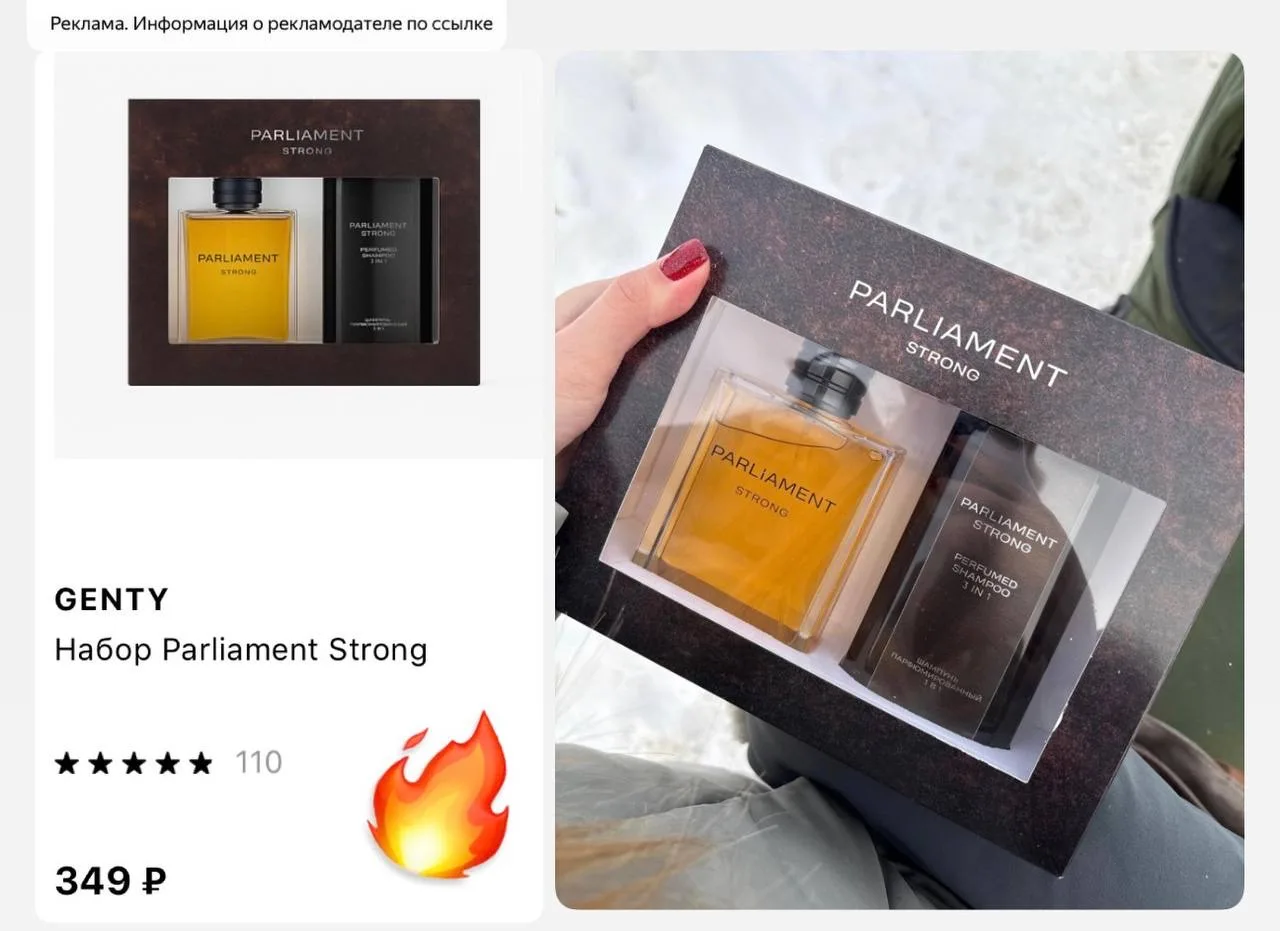 Шок цена на набор 🎁🔥

🔗ССЫЛКА
Артикул 🔍 ELOR82808

Аромат 100 мл + шампунь 🧴🤩