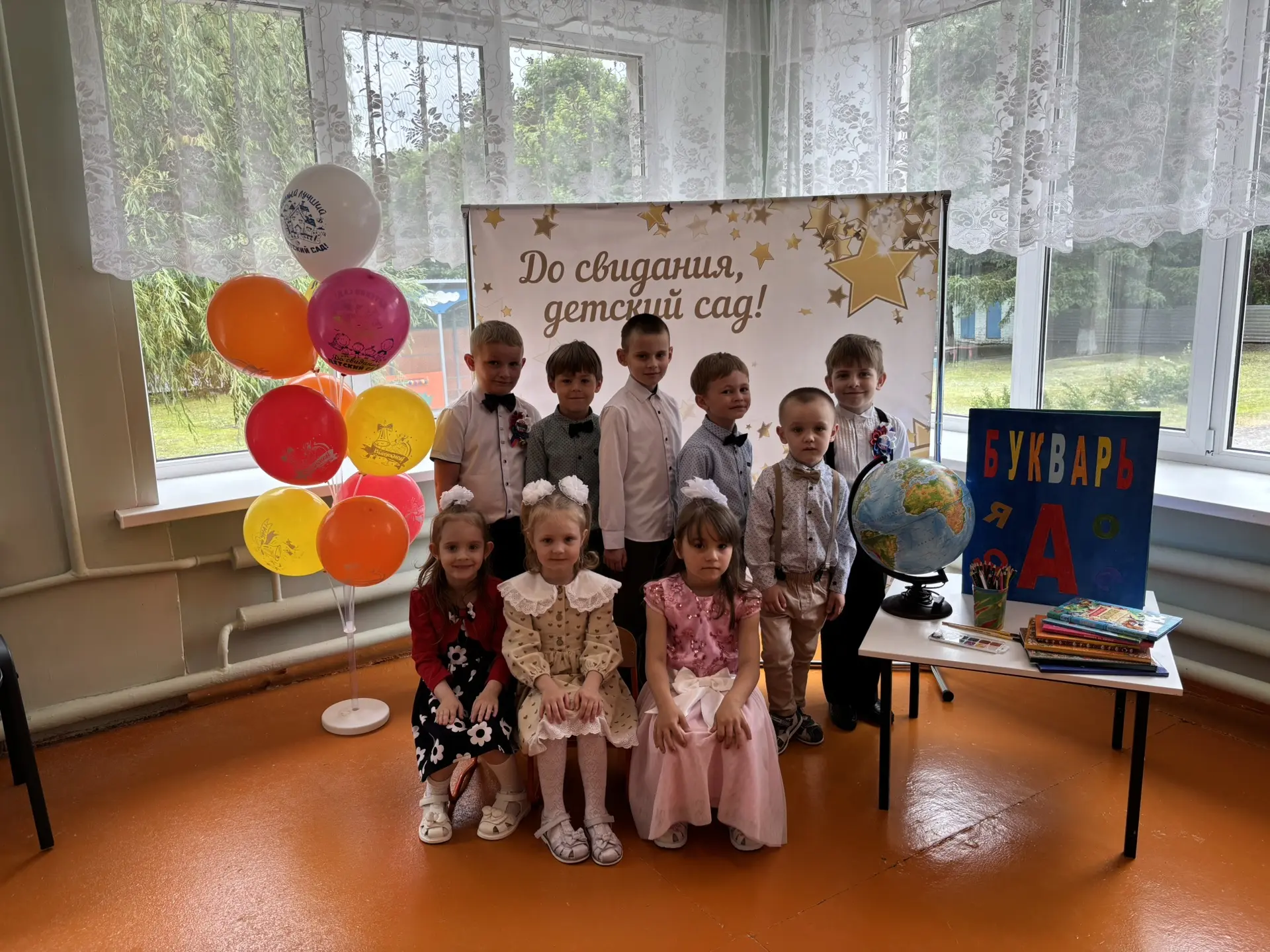 🔔«ВЫПУСК 2026!»🔔