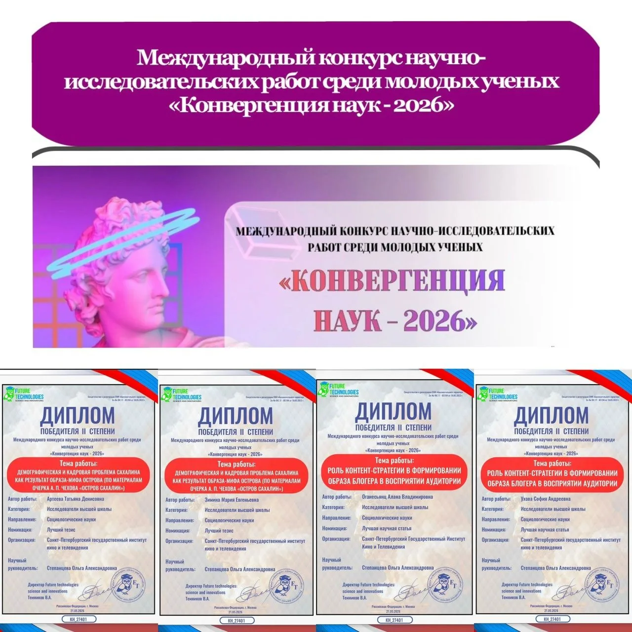 Медиа публикации