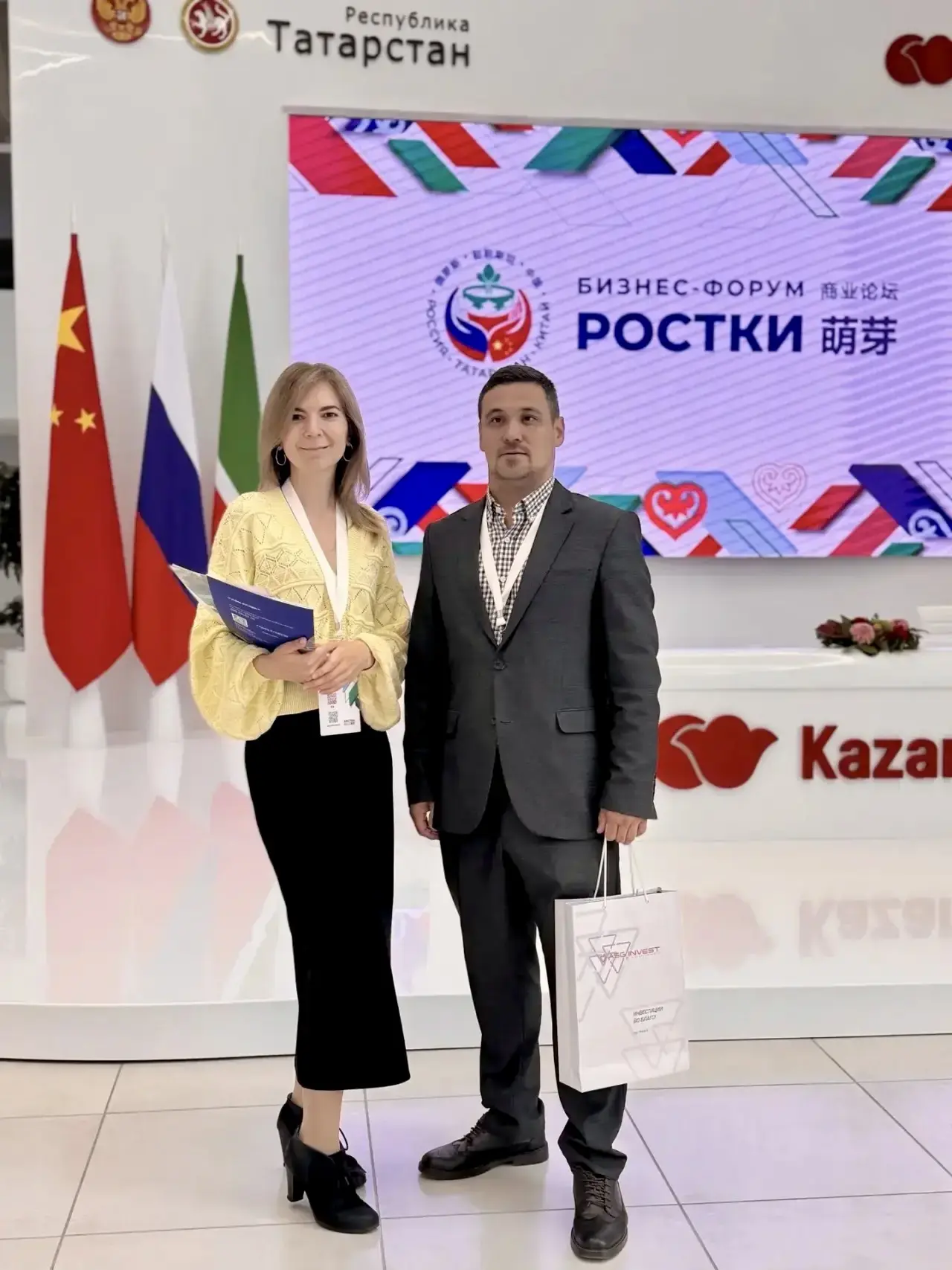 Открываем новые возможности для международного сотрудничества 🤝