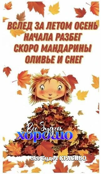 ДОБРОЕ УТРО ☕