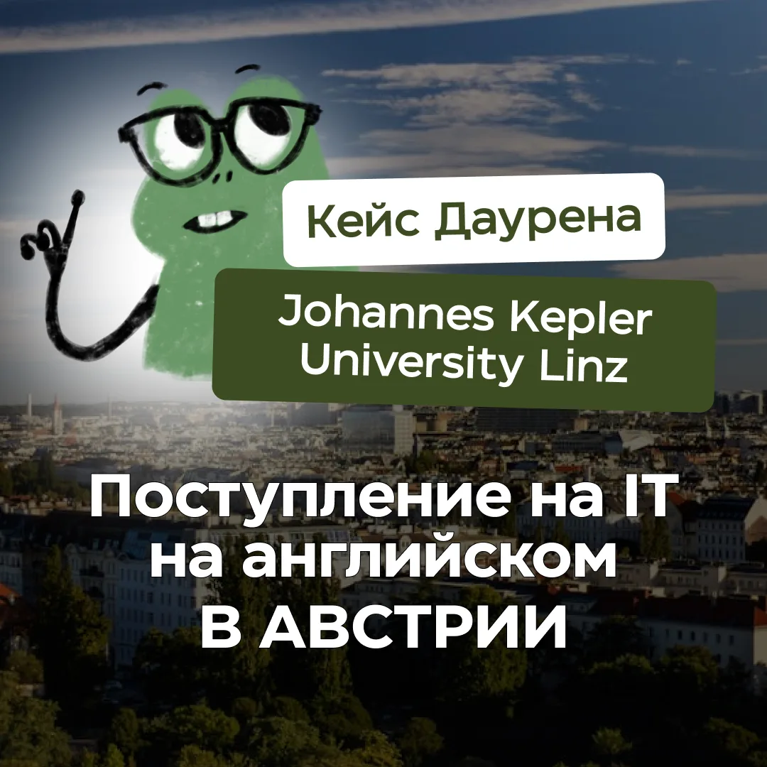 💥 Самый стрессовый момент в поступлении — не подача документов в вуз, а поиск жилья