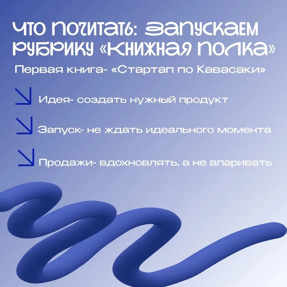 📖Что почитать: запускаем рубрику «Книжная полка»
