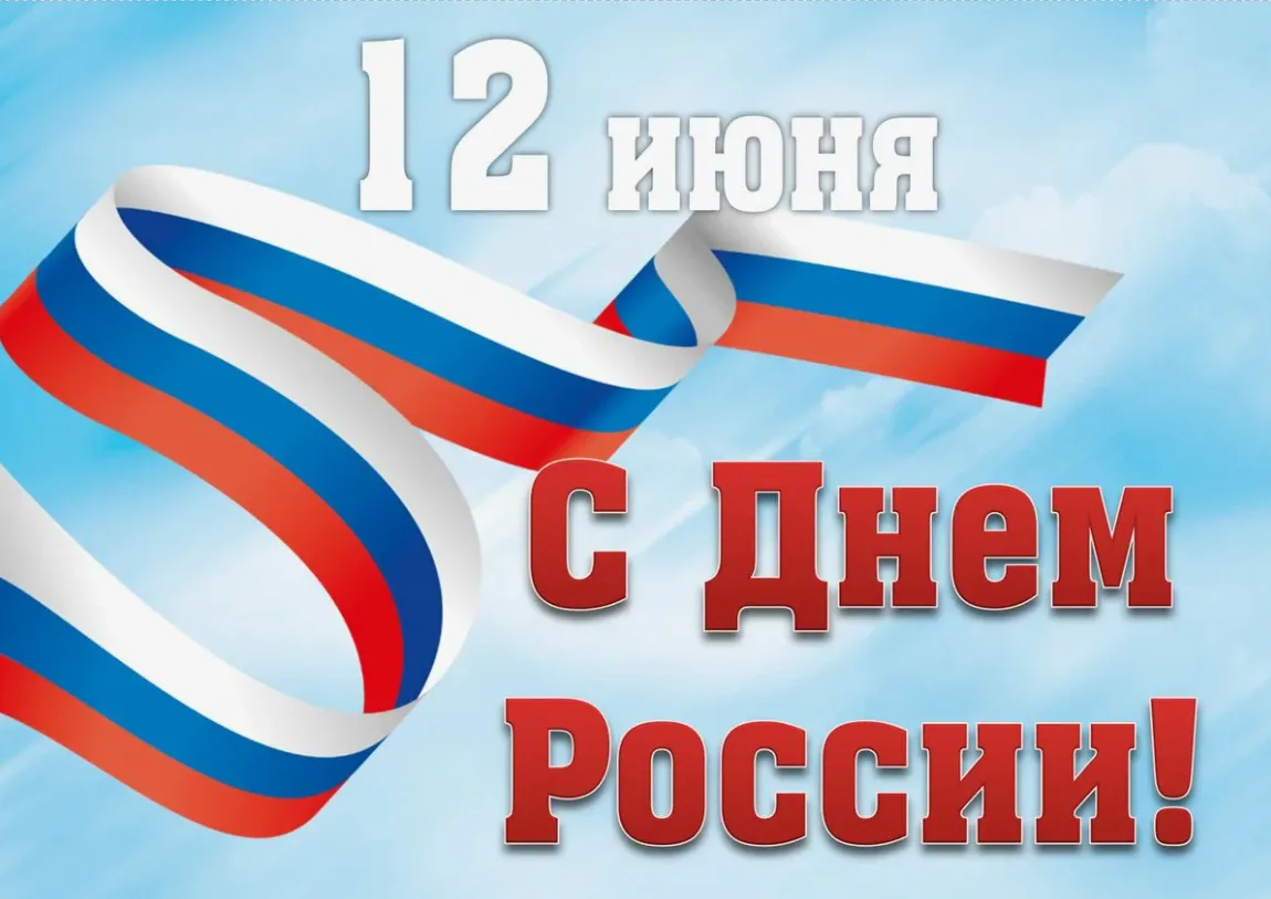 Уважаемые земляки!