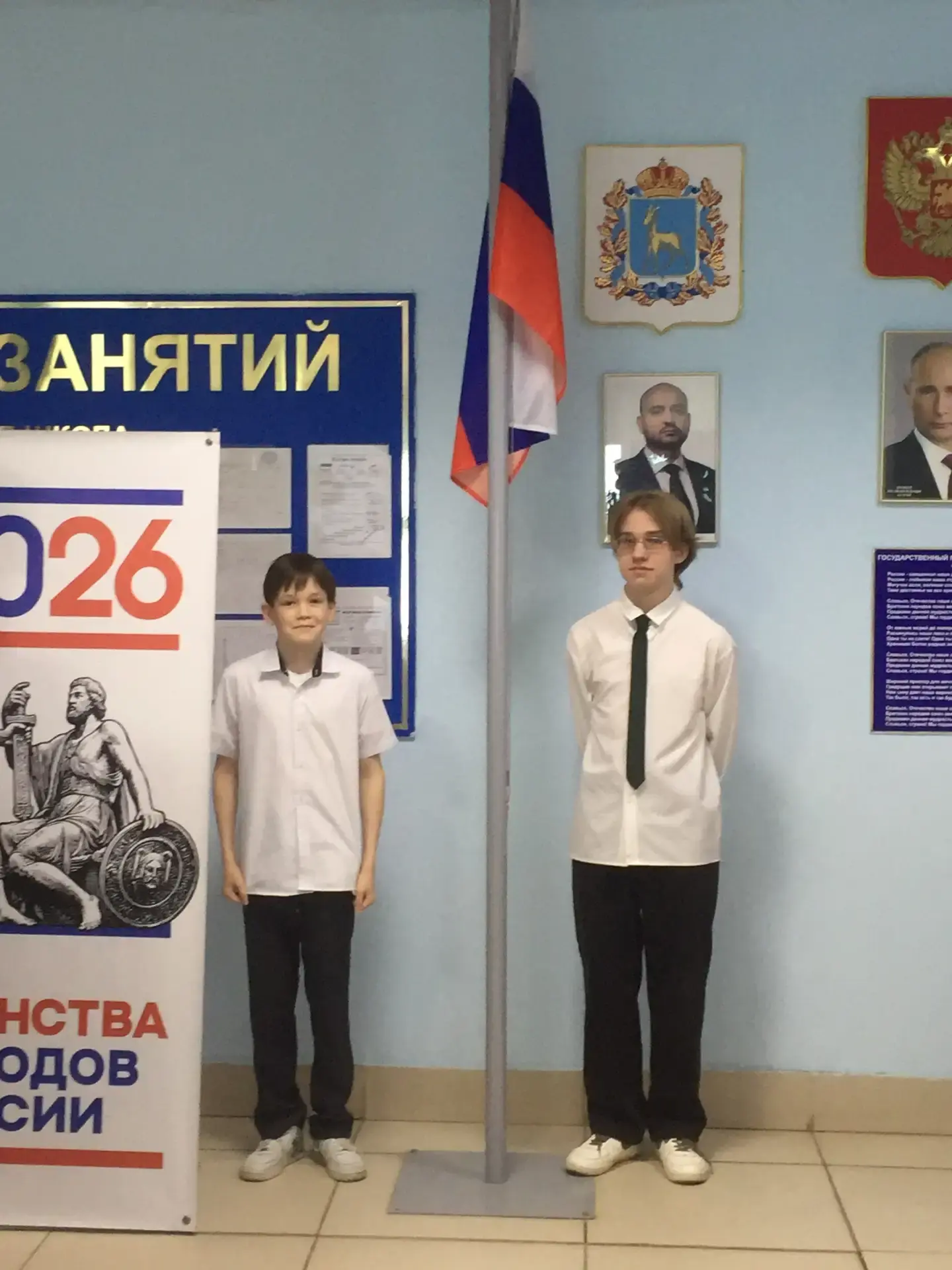 ПОДНЯТИЕ  ФЛАГА  РФ    📌 Новая учебная неделя в Образовательном центре «Лидер» началась с традиционн