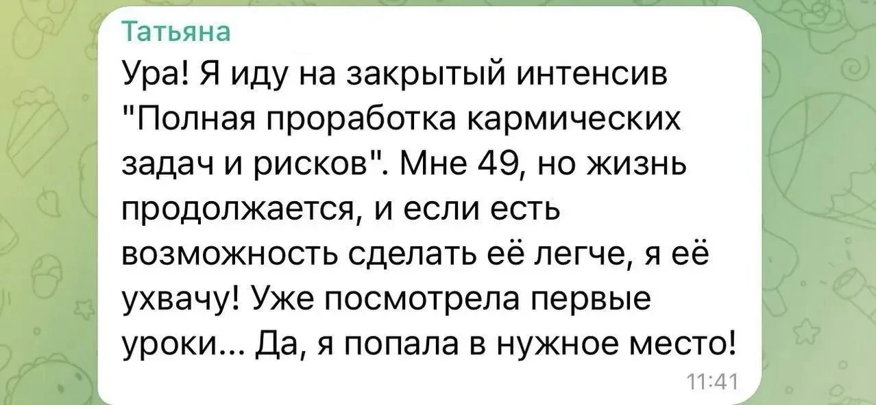«Мне 49, но жизнь продолжается, и если есть возможность сделать ее легче - я ее ухвачу! Уже посмотре