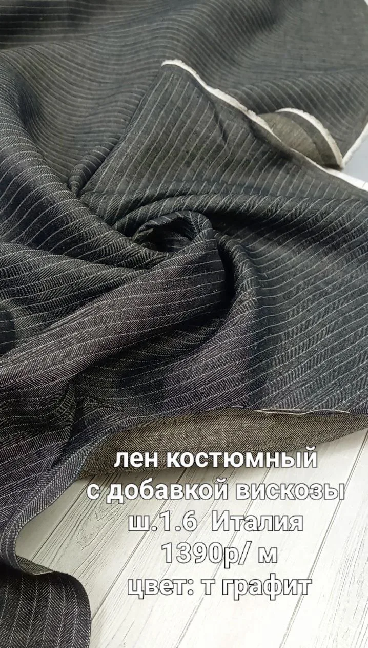 https://iimax.ru/raznoloskut7 для связи
