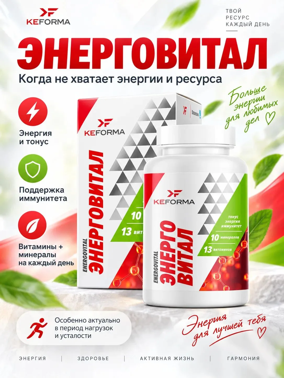 🔋 А ЕСЛИ ВАША ГЛАВНАЯ БОЛЬ — «У МЕНЯ НЕТ СИЛ»?