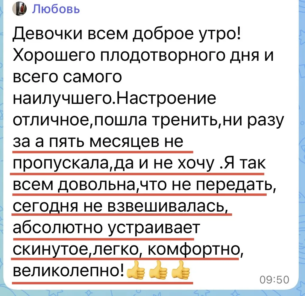 🔴 «НИ РАЗУ ЗА ПЯТЬ МЕСЯЦЕВ НЕ ПРОПУСКАЛА — И НЕ ХОЧУ!» 🔥