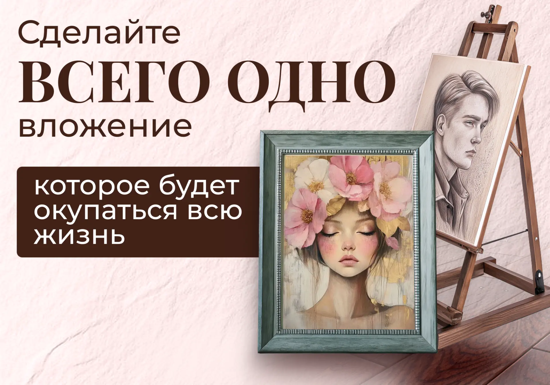 Как зарабатывать от 70.000₽/месяц?  📈Портреты — одно из востребованных направлений в рисовании. Они 