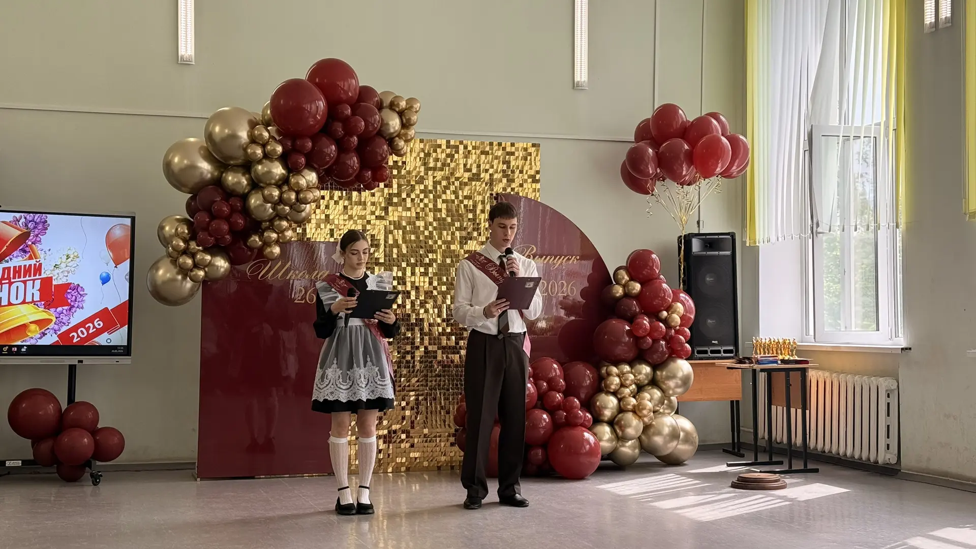 🎉🎓 ПОСЛЕДНИЙ ЗВОНОК! 🎓🎉