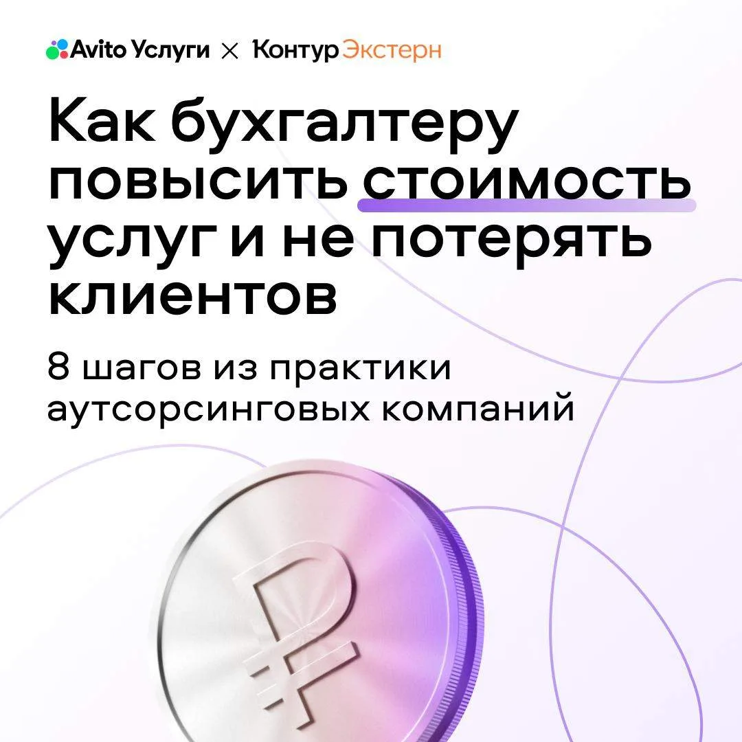 Один клиент приносит четверть  дохода, но занимает почти всё рабочее время. Знакомо? 🤔