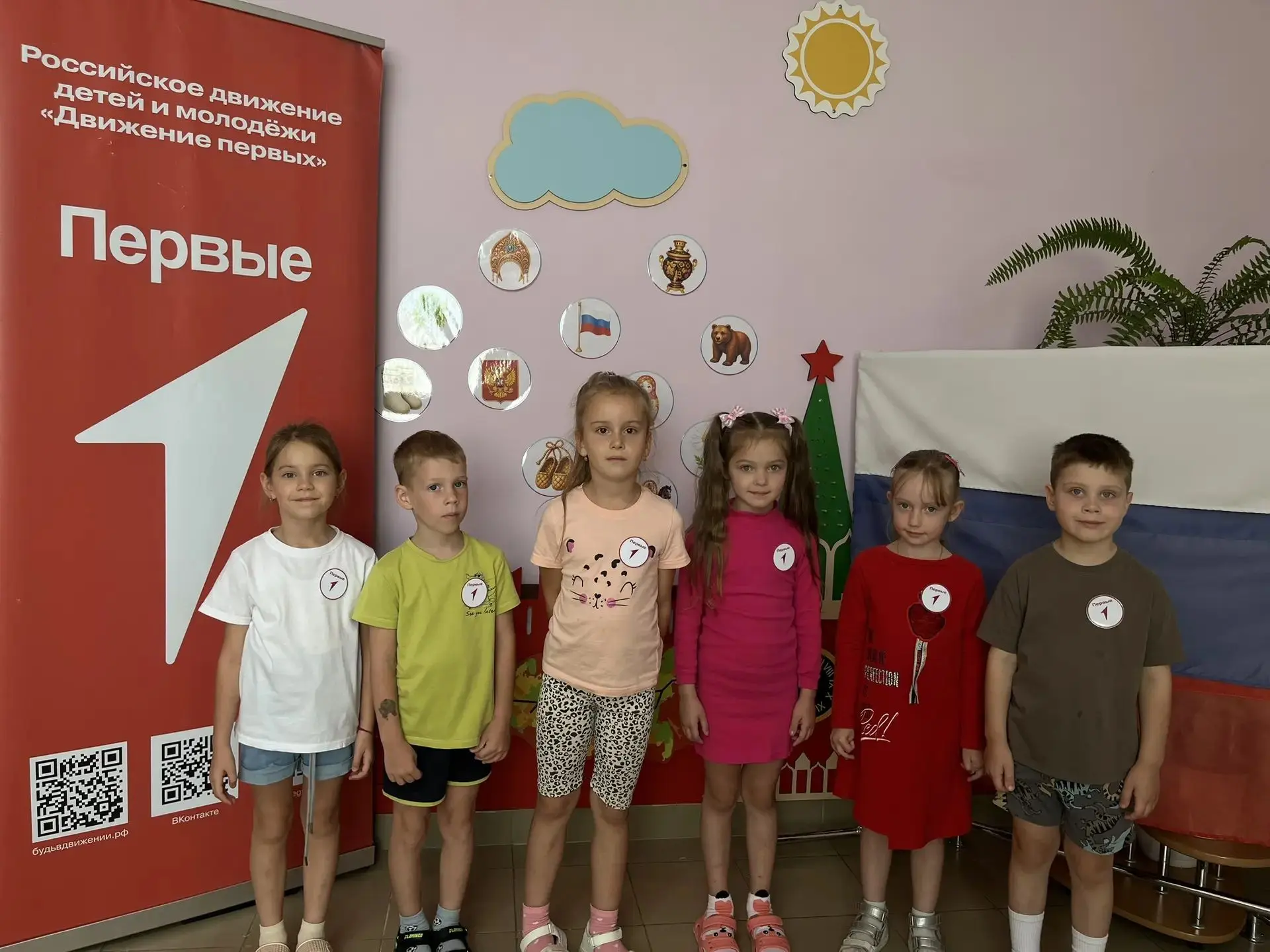 🇷🇺 АКЦИЯ «СИМВОЛ НАРОДА» 🇷🇺