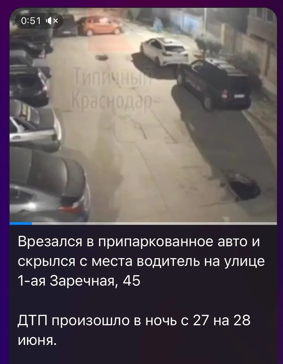 Полицейские нашли и привлекли к ответственности героя нашей публикации, покинувшего мес...