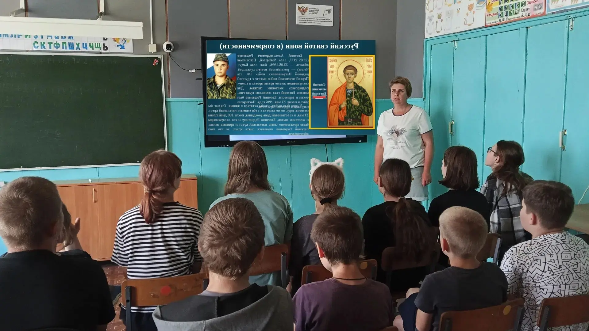 ❗Герои нашего времени❗