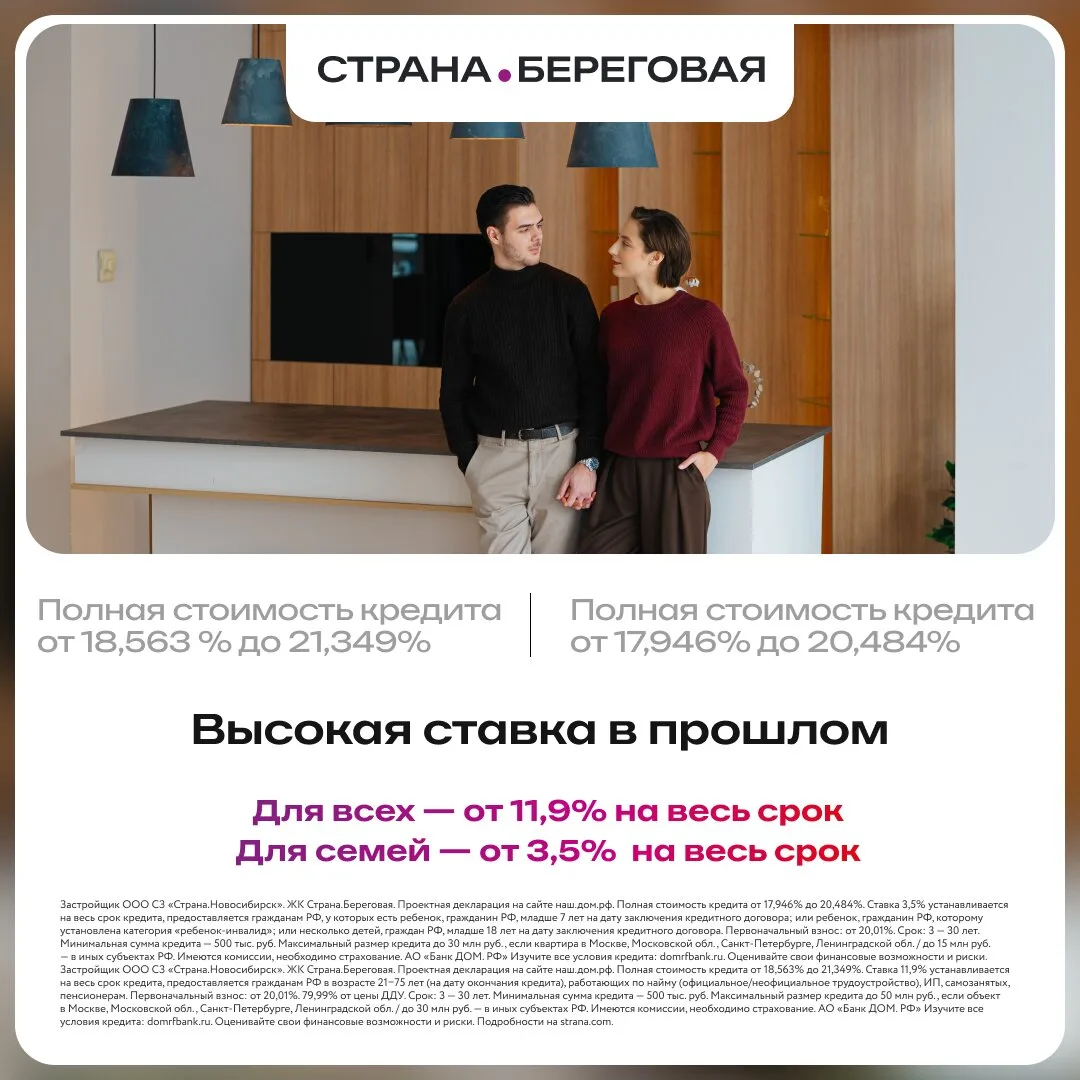 Снизили ставки для всех и на весь срок — до конца июля!