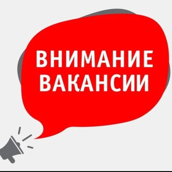 ТЦЗН города Дербента и Дербентского района информирует о подборе специализированных кадров для ООО «