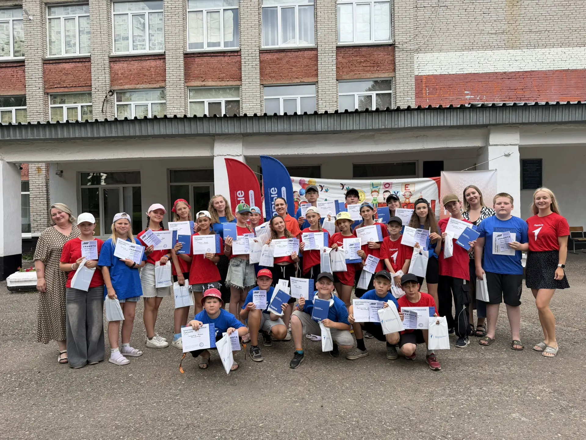 🏕️✨ 13 июня прошло закрытие 1 смены палаточного лагеря, посвящённая Движению Первых!