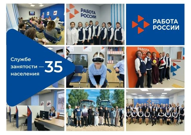 😍Кадровый центр «Работа России» в Селтах размещается в особенном здании — оно было построено в 1996
