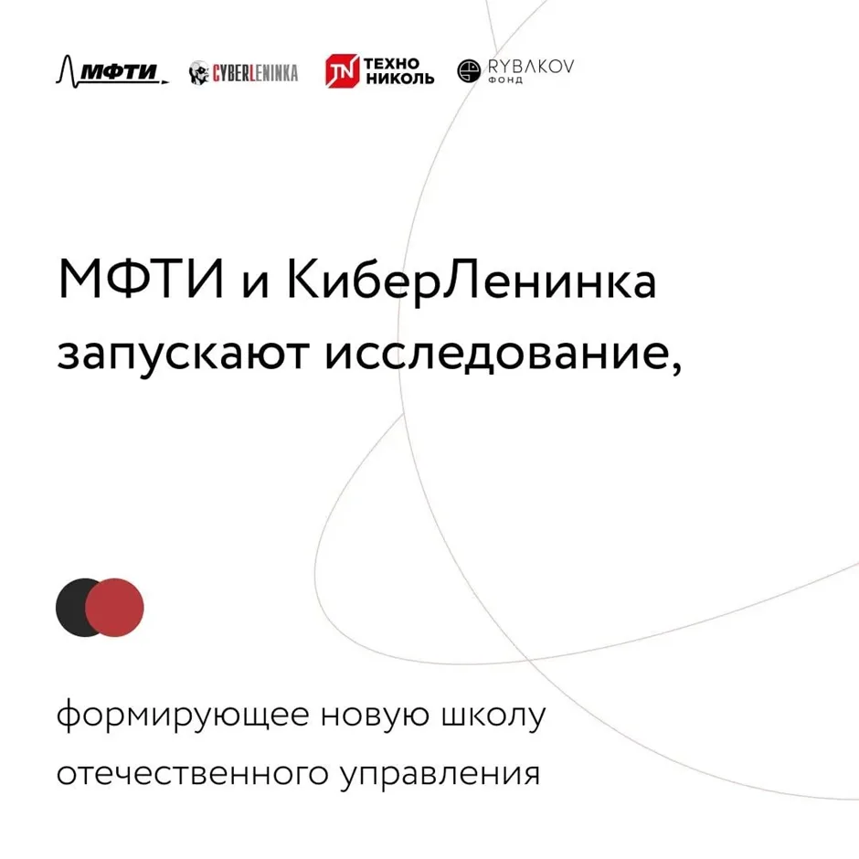 ⚡ВлГУ подключится к формированию отечественной школы управления. В основе – системный а...