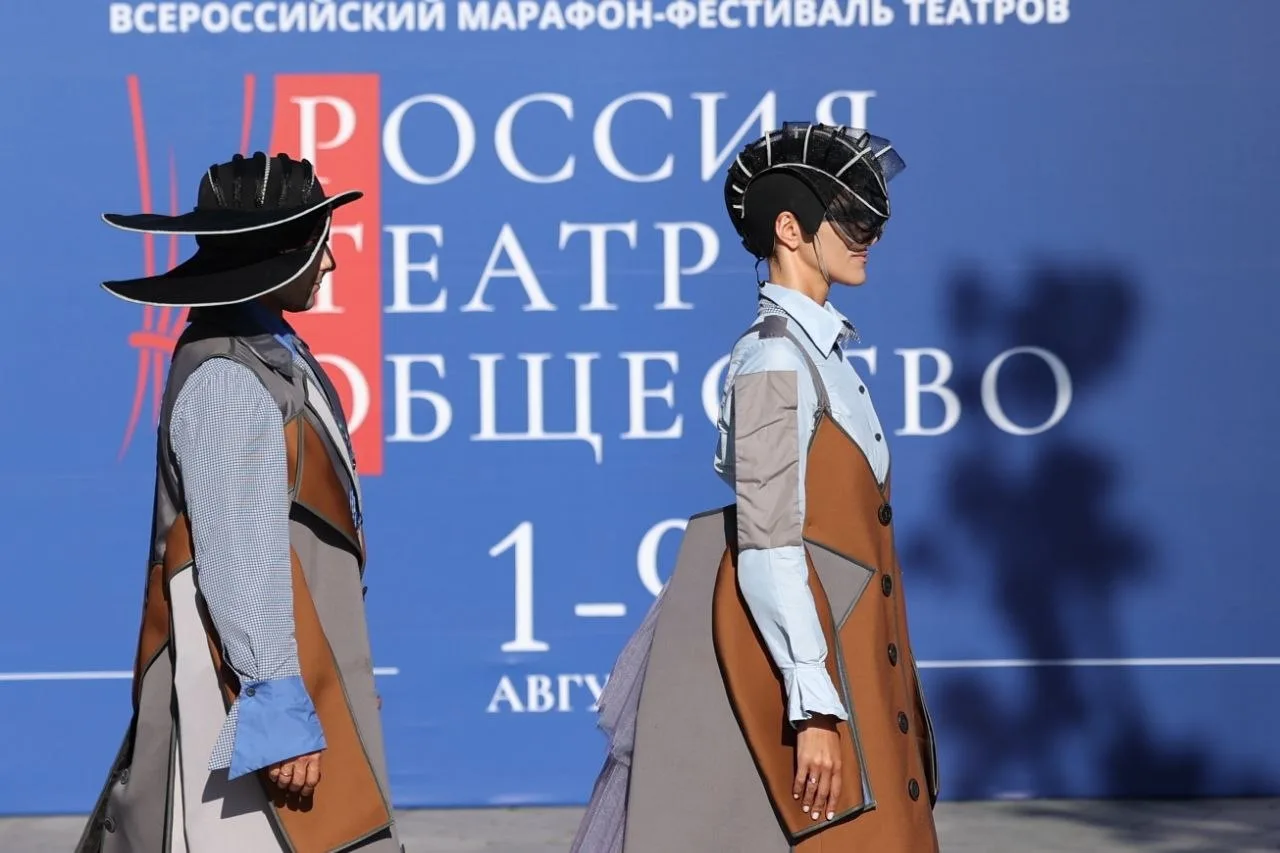 «Форма легкости» на Парящем мосту: театральная компания «Трикстер» представит хореограф...