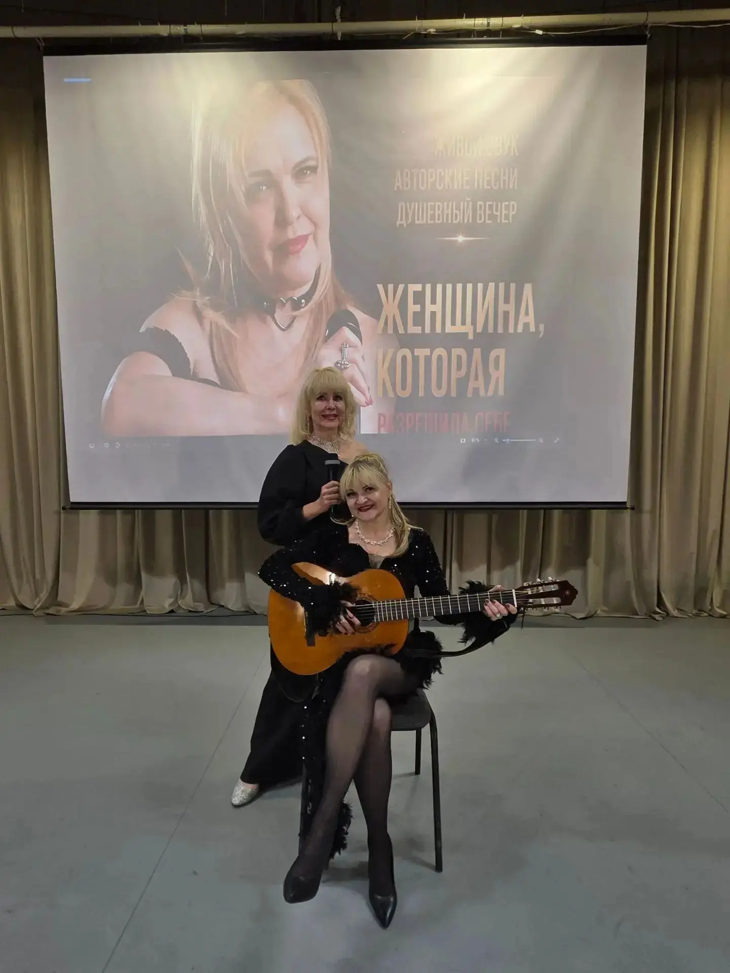 26 июля в киноконцертном зале санатория 🎼 состоялся яркий и незабываемый вечер — на сц...