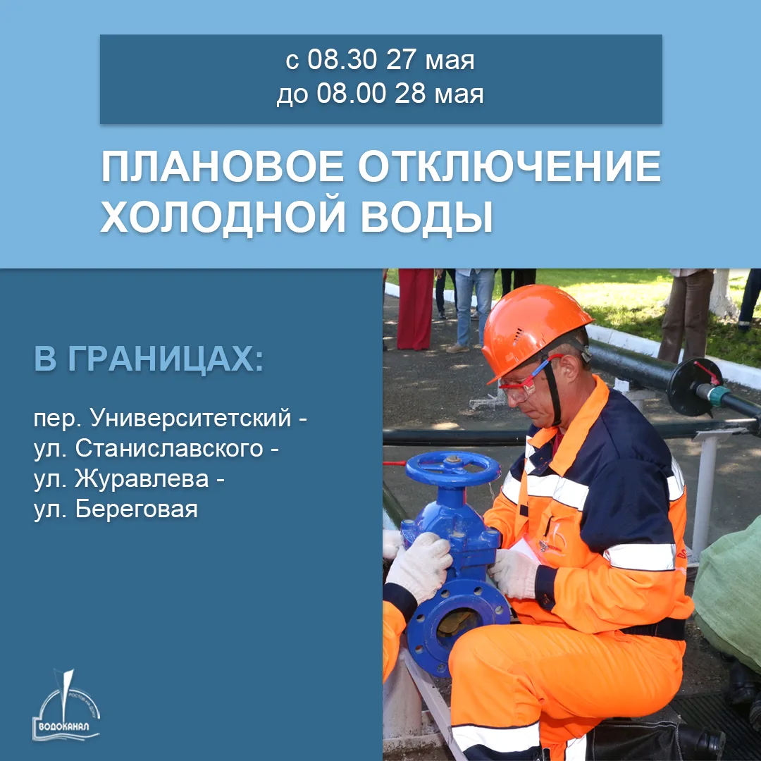 Не забудьте запастись водой! 💦