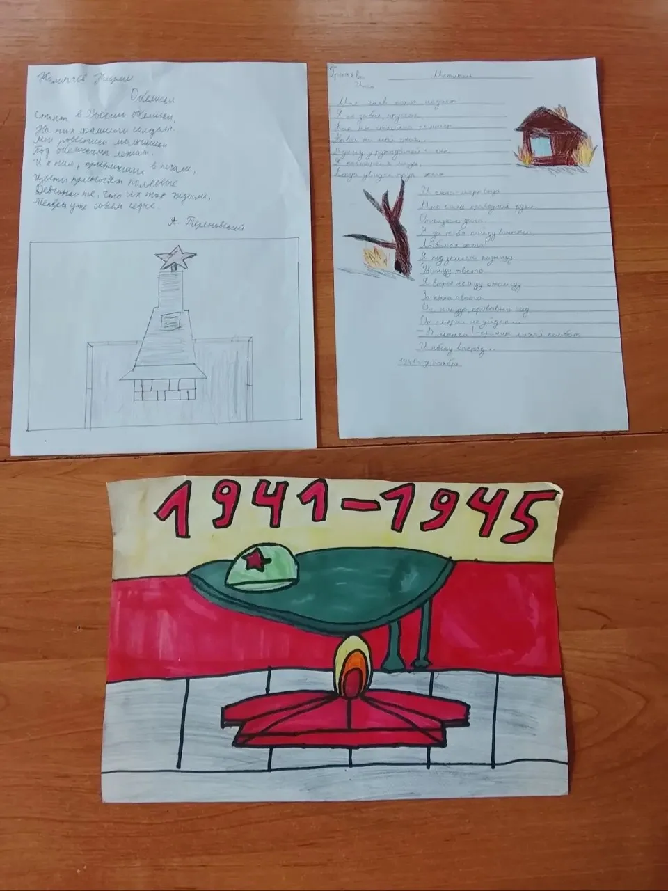 Помним и чтим: 4 «В» класс готовится ко Дню Победы! 🎖️  🎗️В преддверии великого праздника — Дня Побе