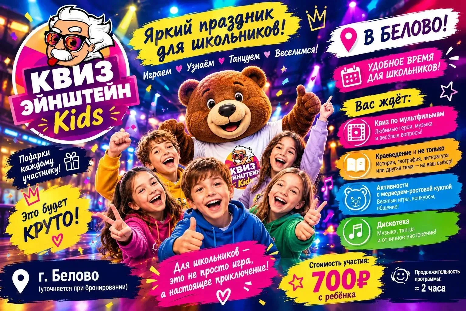 Есть предложение провести у нас в кафе такое мероприятие.