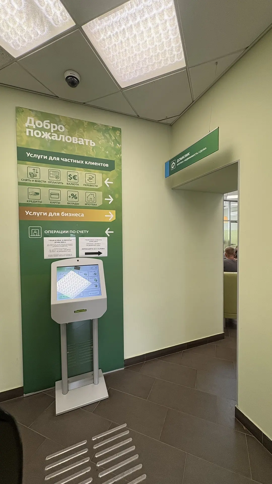 👋🏼🌅 Рассказываю подробнее по сделке, которая была в субботу.