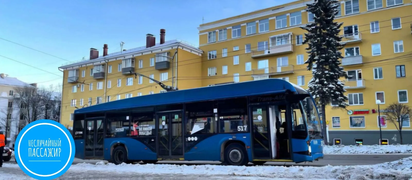 Желающим научиться водить троллейбус в Петрозаводске будут платить 30 тысяч рублей