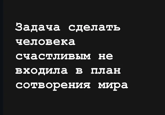 #цитатадня