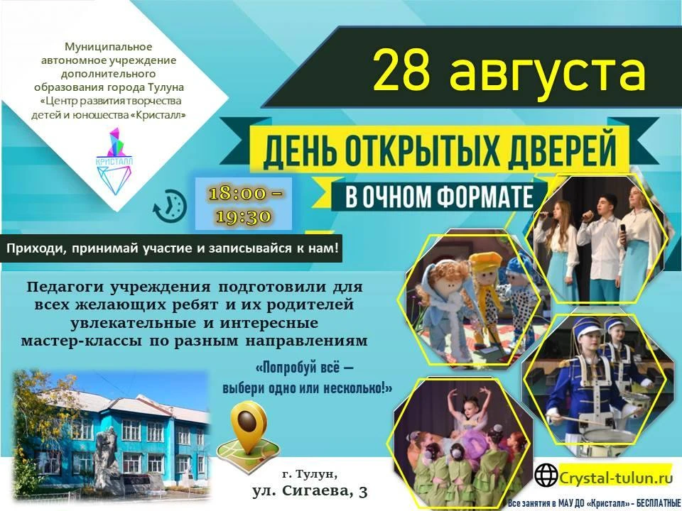 Друзья, сентябрь уже на пороге! Новый учебный год — это время больших открытий, но част...