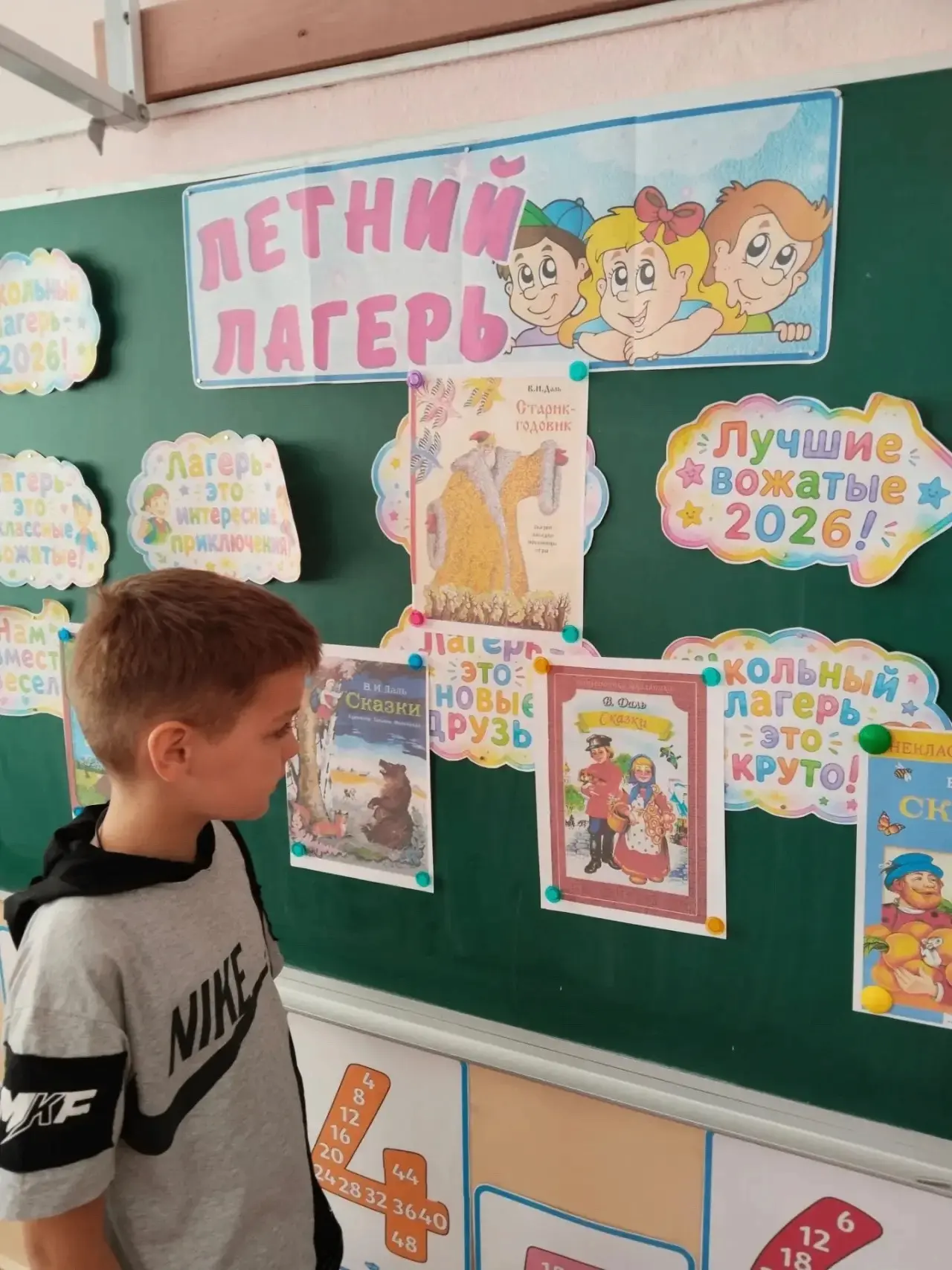 В рамках Всероссийской акции «Великое наследие Владимира Даля», посвящённой 225-летию со дня рождени