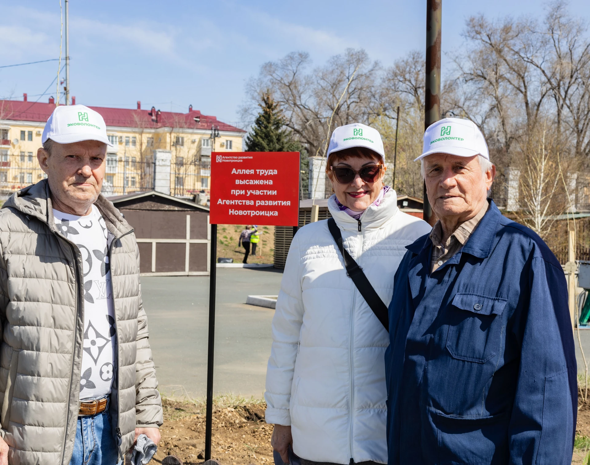 1 октября — День пожилого человека
