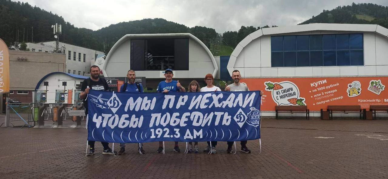 Фанаты московского "Динамо" на двух матчах регбийной команды в Красноярске.