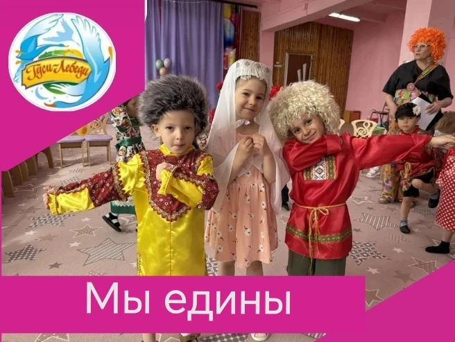 День детства" 😇